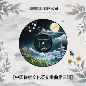 生肖量子环(Zodiac Quantum Loop)