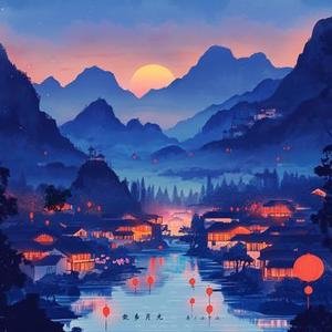 故乡月光 (伴奏)