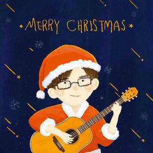 一个人的Christmas（10周年ai版）