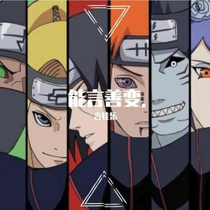 玫瑰花的葬礼（翻自 迪丽热炕）