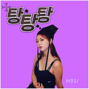 역사 아무말 대잔치 2