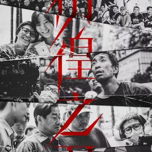 【Free】"悼"-彷徨之刃 Emotional type beat