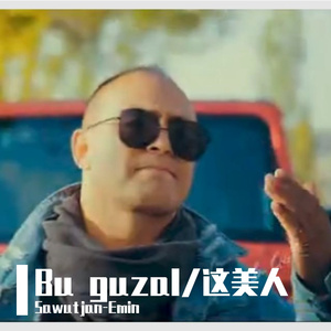 Bu Guzal ga karang