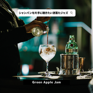 Elegance in the House