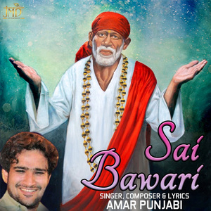 Sai Bawari