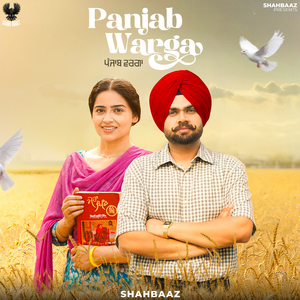 Punjab Warga