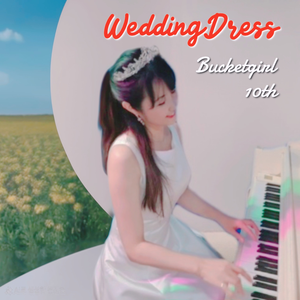 하이얀웨딩드레스