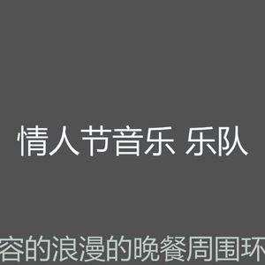 一尘不染鲜花花束印象数