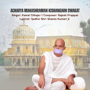 Acharya Mahashraman Kishangarh Swagat