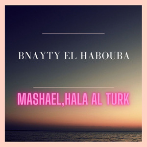Bnayty El Habouba