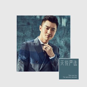 阿飞的小蝴蝶(伴奏)