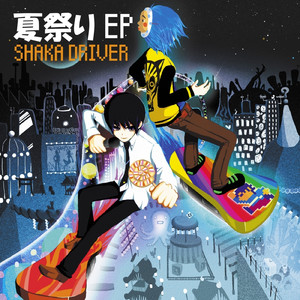 Darling Darling (feat. 新社会人)