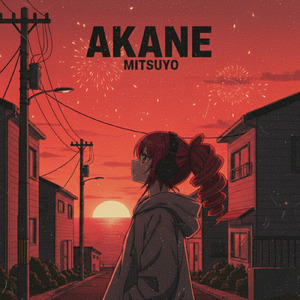 AKANE (feat. 重音テト)