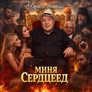 Самбреро с полями