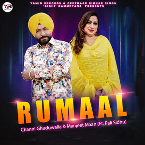 Rumaal