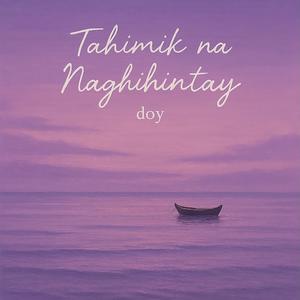 Tahimik na Naghihintay