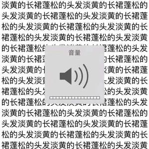 淡黄的长裙（Prod by 百川）（翻自 青春有你2）