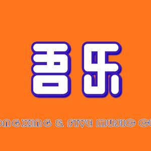 《我们的故事》