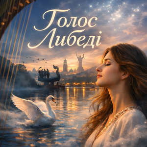 Холодний контроль