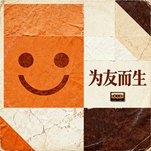 小阿姨看不懂老大爷