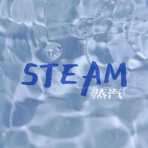 STEAM