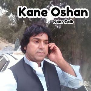 Kane Oshan