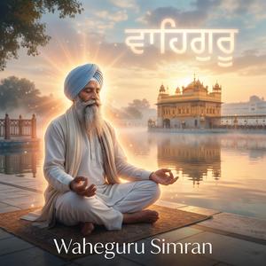 SATNAM WAHEGURU HEALING MEDITATION