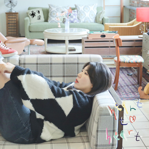 그 말이면 됐어