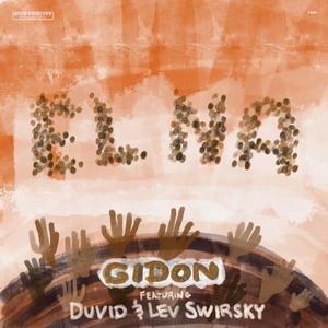 El Na (feat. Duvid Swirsky & Lev Swirsky)