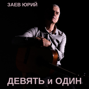 Знакомый кабак