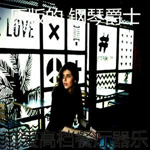 一尘不染约会之夜印象数