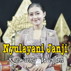 Nyulayani Janji