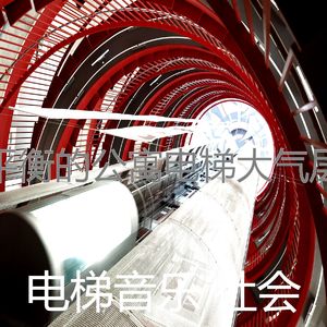 微妙的公寓电梯心情