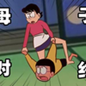 期末查分现状(哆啦A梦)