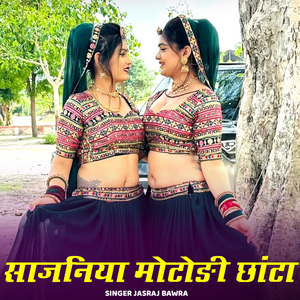 Saajaniya Motodi Chhanta