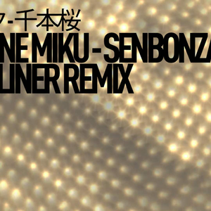 千本桜 (Frontliner Remix)