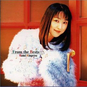 もっと恋しよう