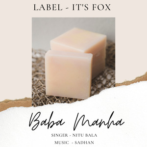 বাবা মানে হাজার বিকেল আমার ছেলেবেলা (Bengoli)