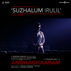 Suzhalum Irulil (From "Andhaghaaram")