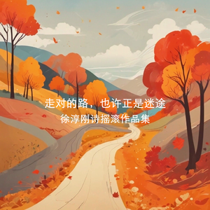 你的人生是你的