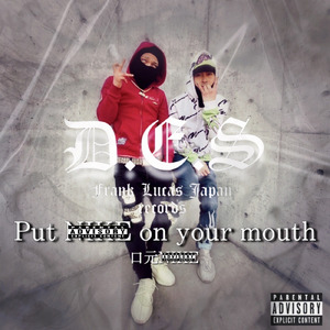 口元NxKE (feat. RAID & ALCO)