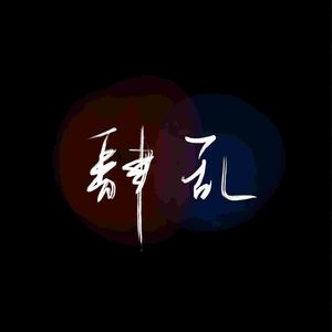 皑皑