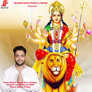 Karien Na Tu Door Daatiye