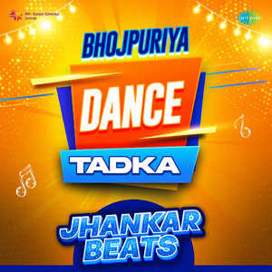 Tu Kutte Se Dil Laga Le - Jhankar Beats