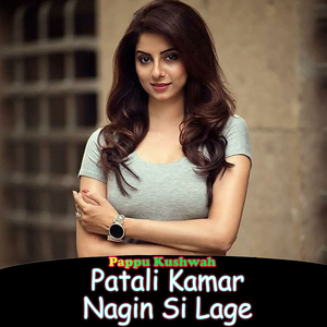 Dil Laga Ke Mera Dil Tod Diya