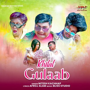 Khilal Gulaab