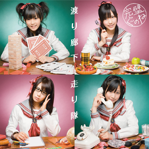 風のバイオリン(渡辺麻友) (Instrumental)