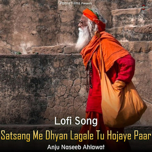 Satsang Me Dhyan Lagale Tu Hojaye Paar (Lofi remix)