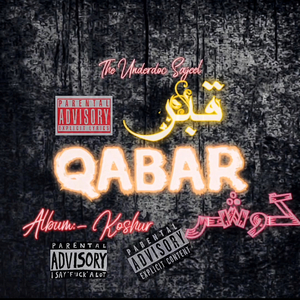 Qabar (freestyle slang)