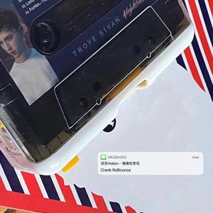 侯东Holdon - 情绪收音机 Crank ReBounce